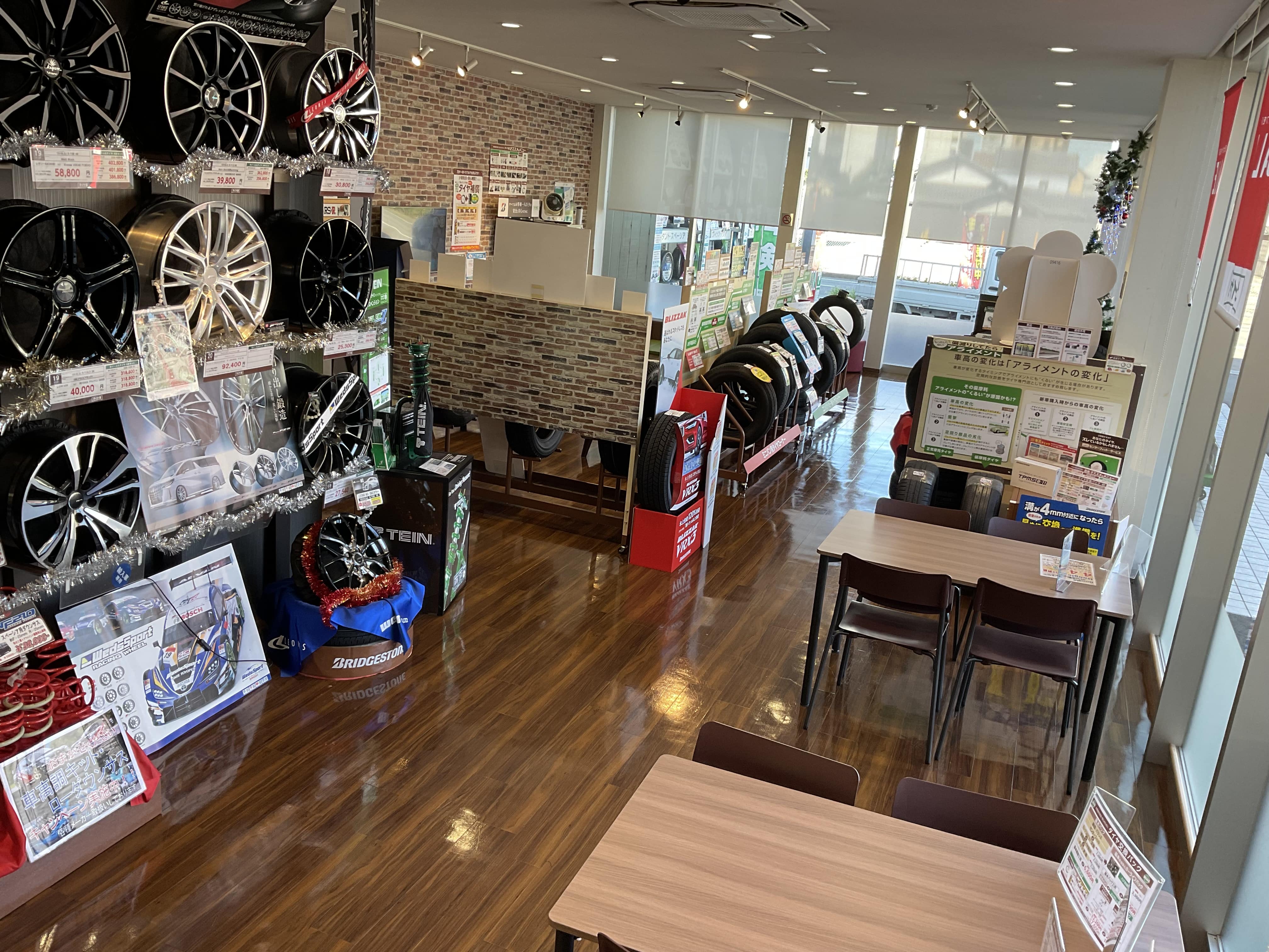 ㈱福井タイヤ商会 タイヤ館姫路中央